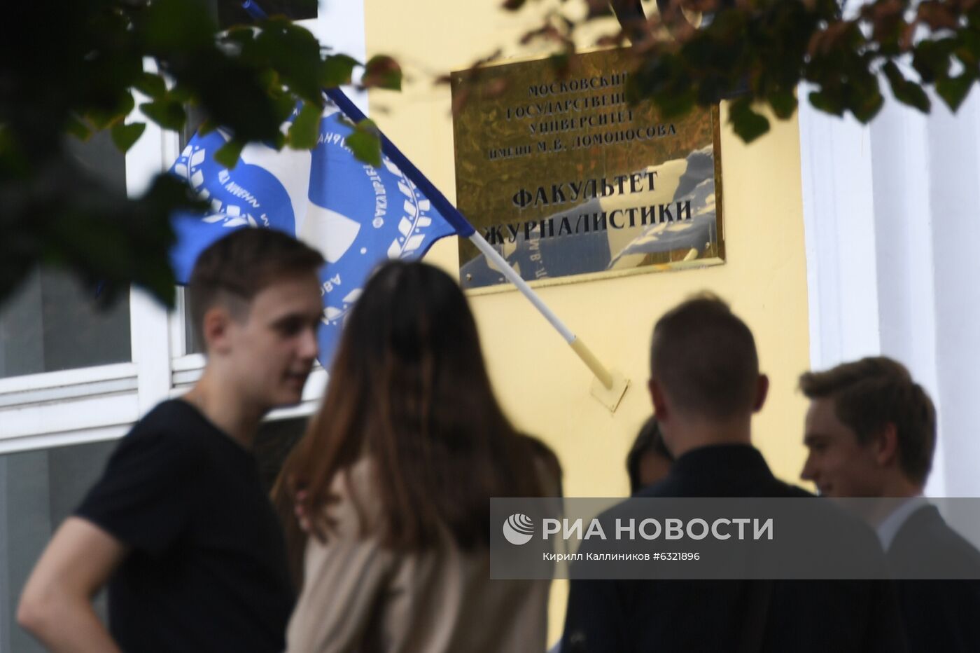 Начало учебного года в ВУЗах