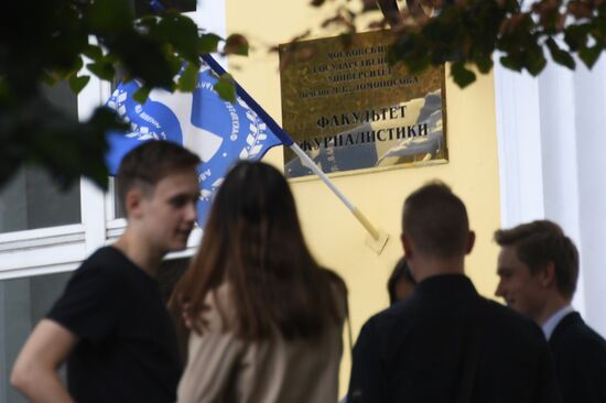 Начало учебного года в ВУЗах