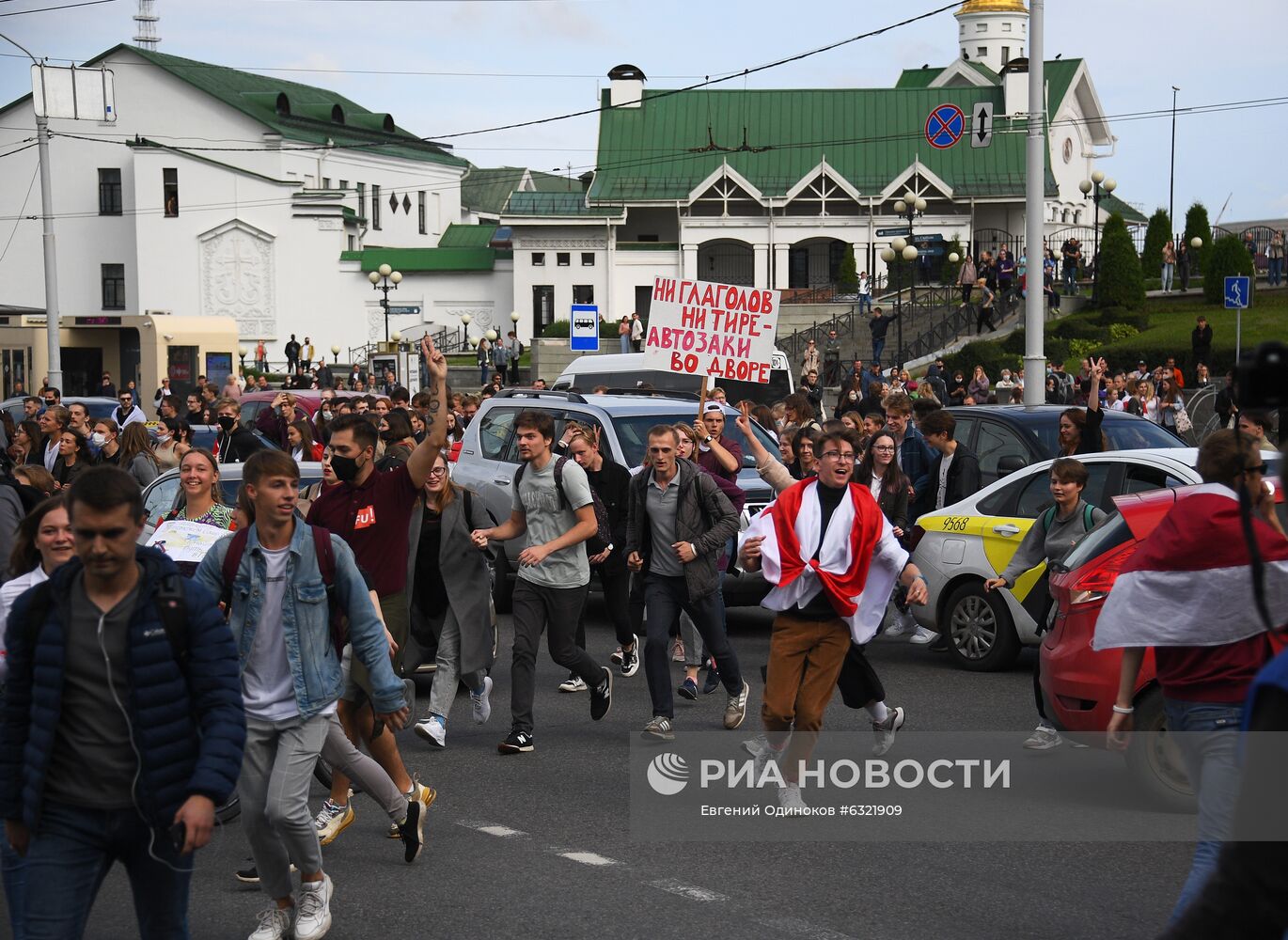 Акции протеста в Минске
