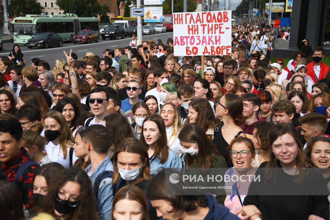 Акции протеста в Минске