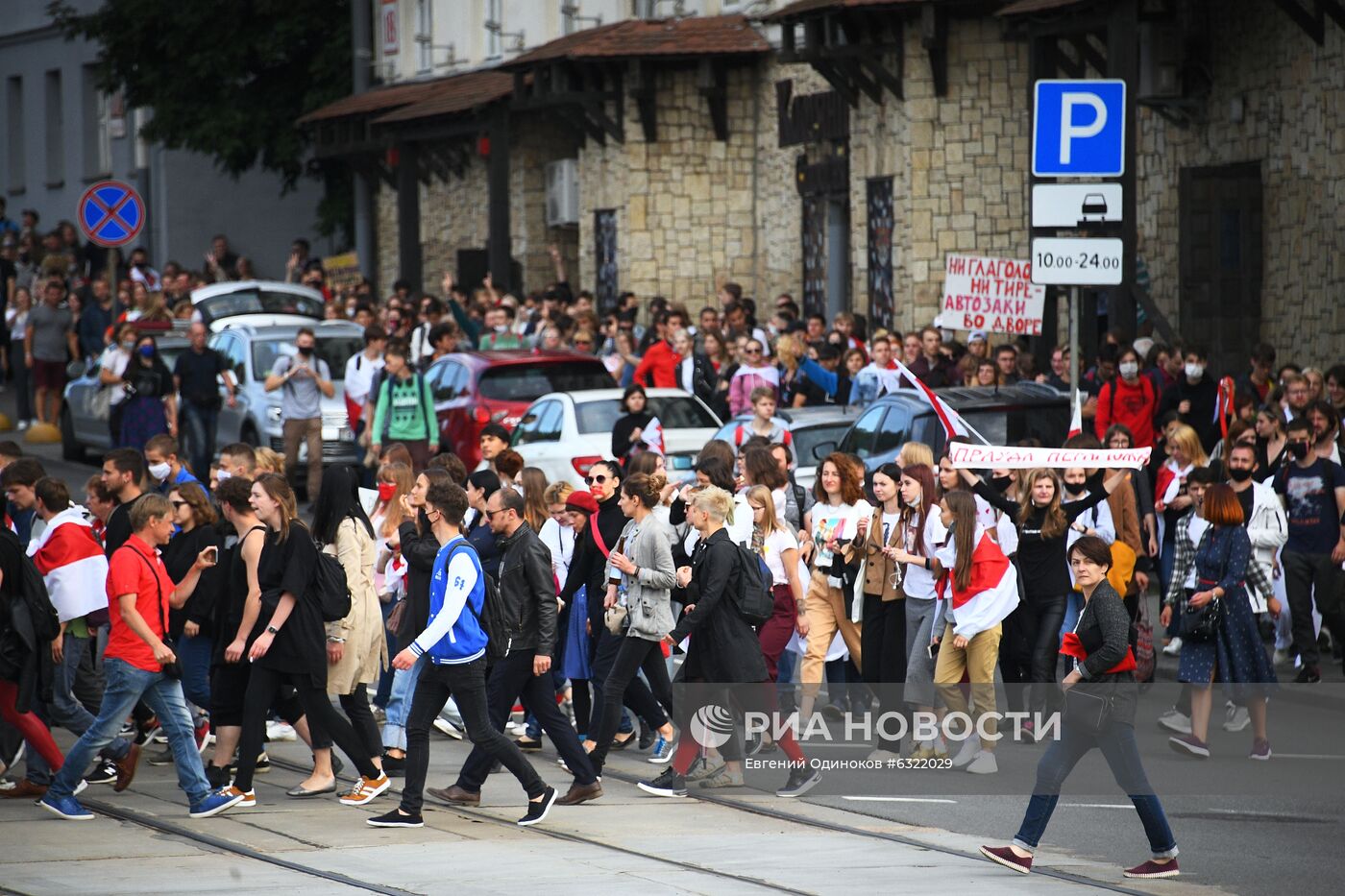 Акции протеста в Минске