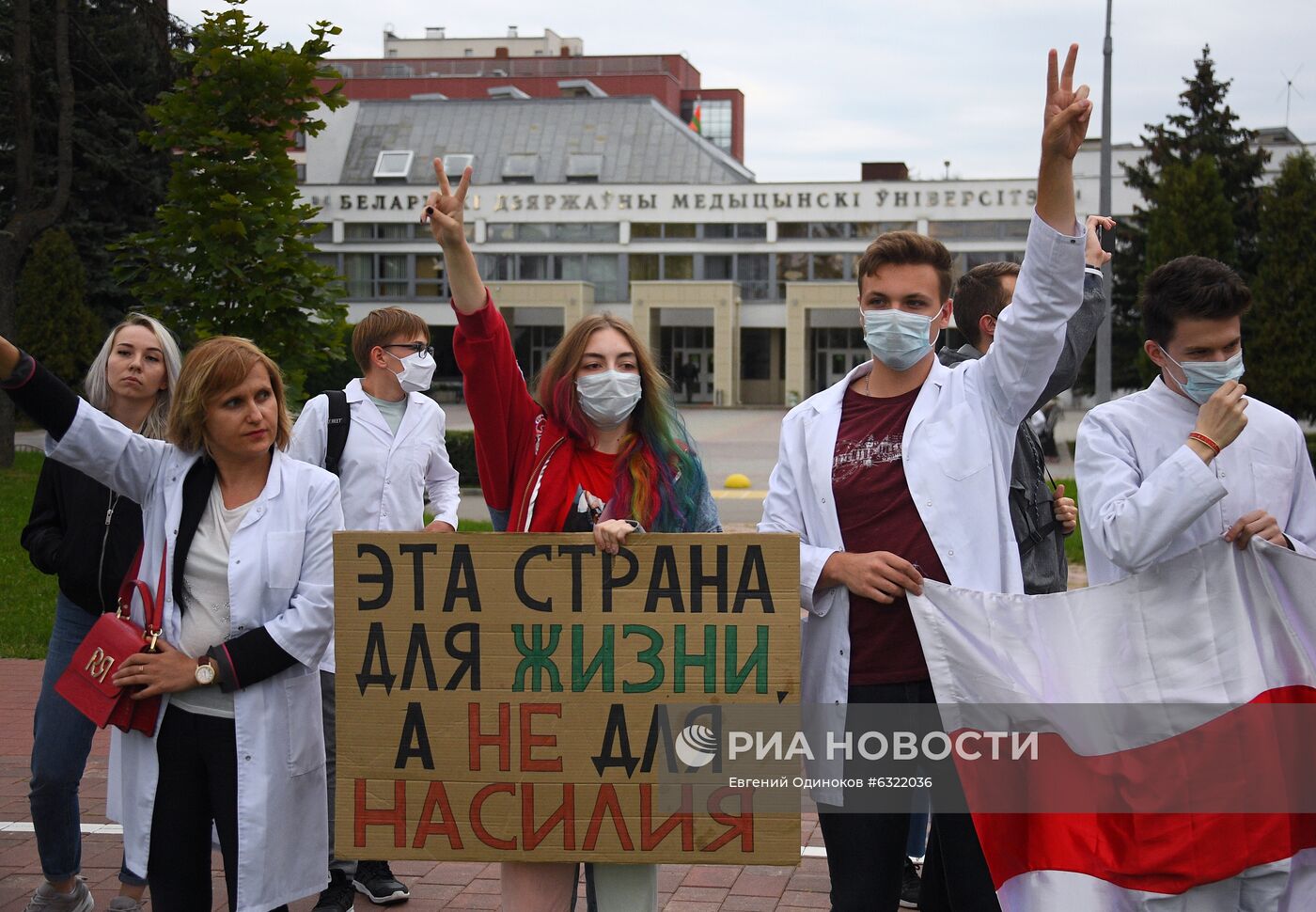 Акции протеста в Минске