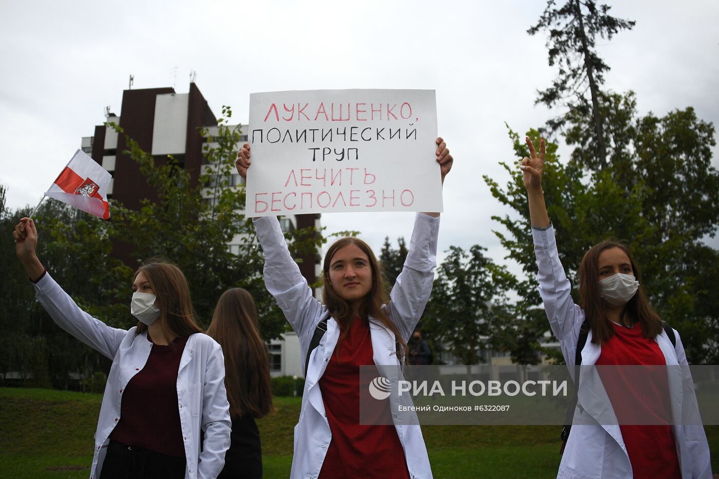 Акции протеста в Минске