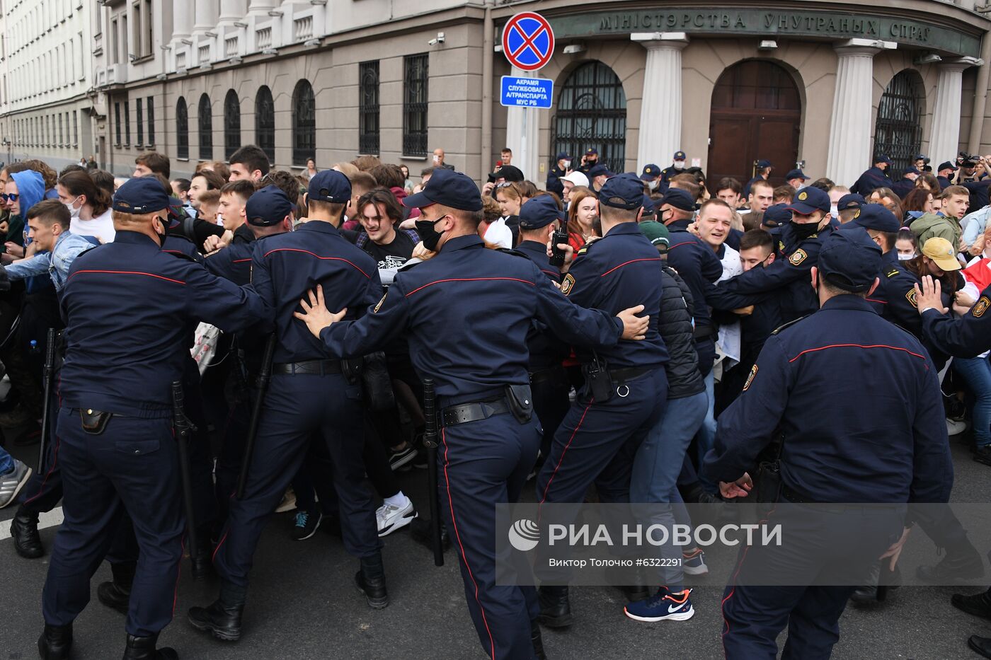 Акции протеста в Минске