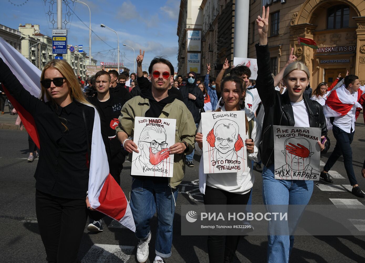 Акции протеста в Минске