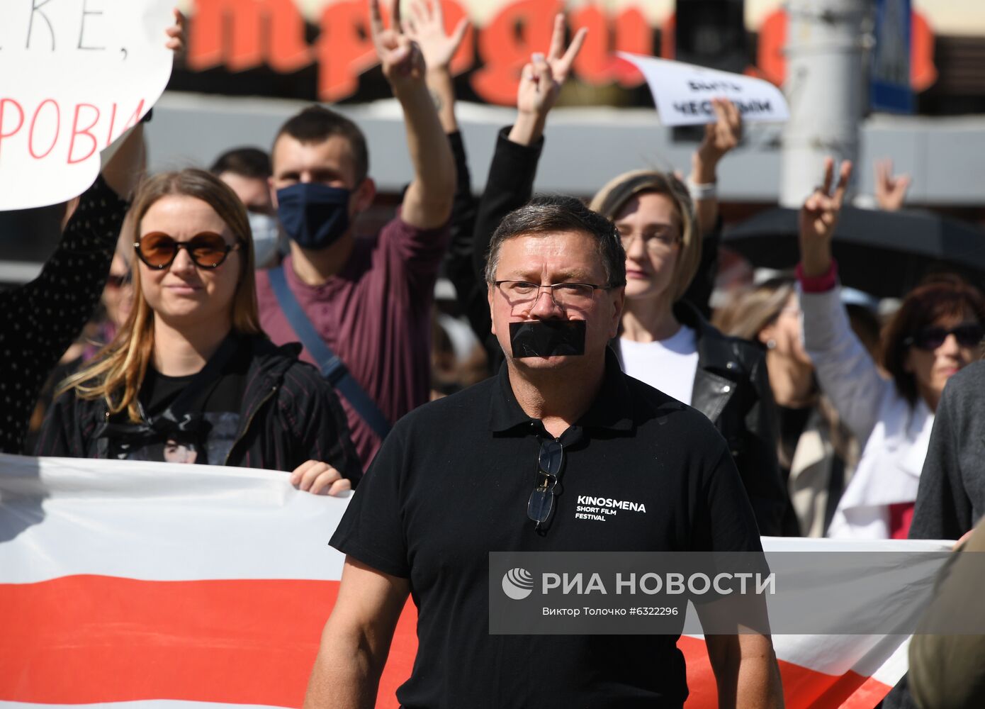 Акции протеста в Минске