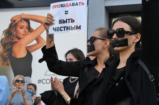 Акции протеста в Минске