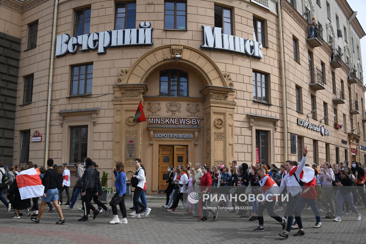 Акции протеста в Минске