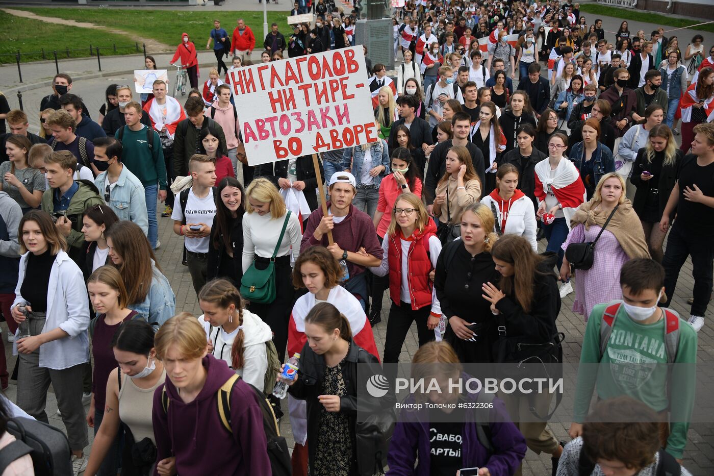 Акции протеста в Минске