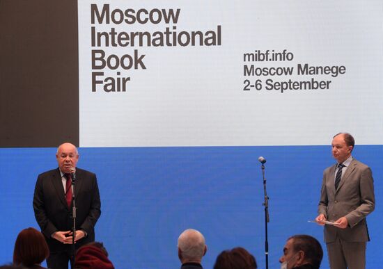 33-я Московская международная книжная ярмарка