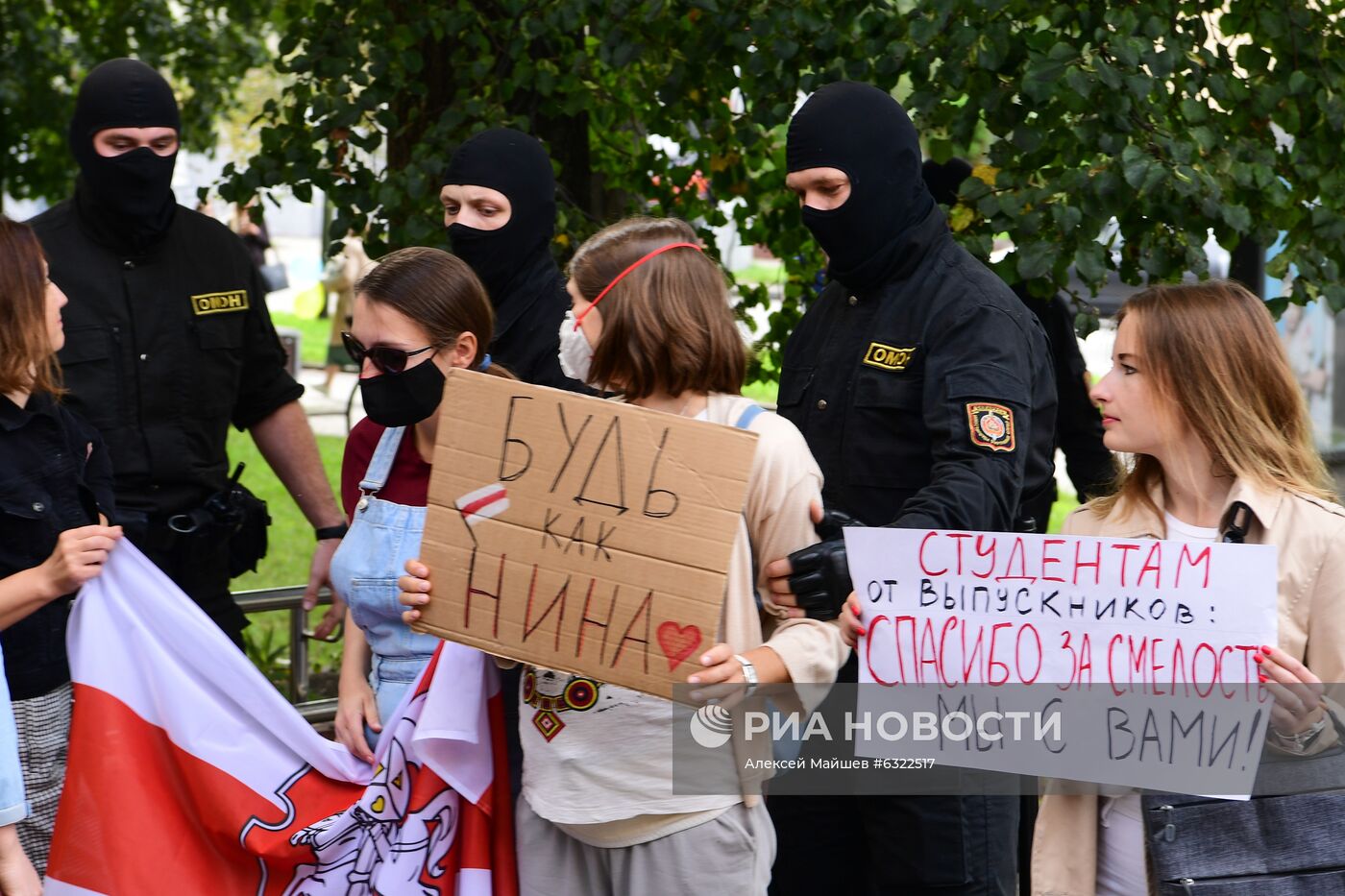 Акция студентов в Минске 