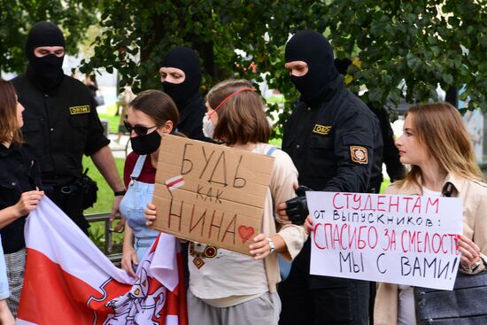 Акция студентов в Минске 