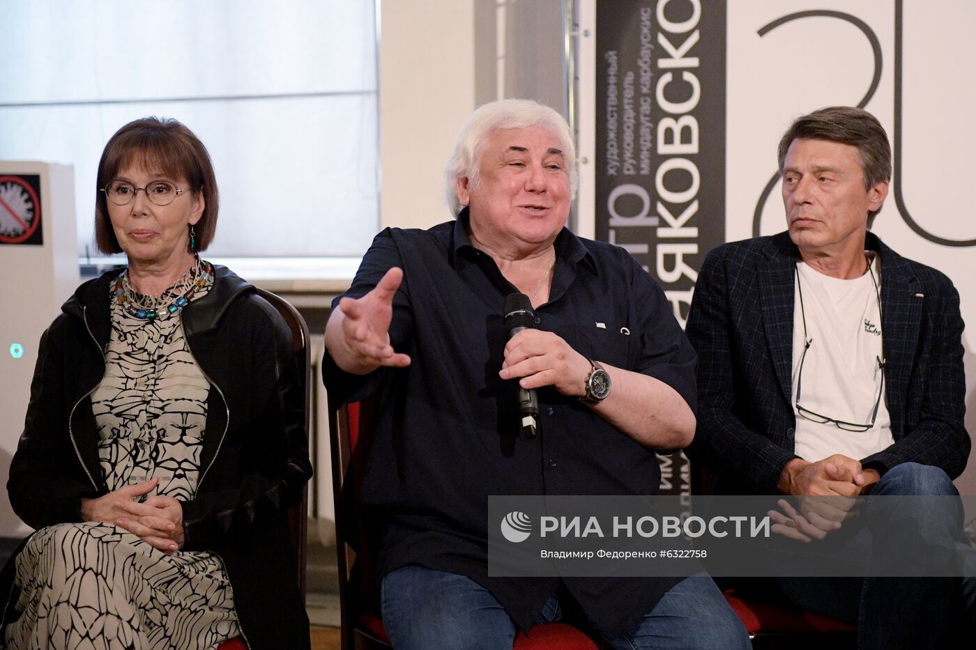 Встреча актеров театра им. Маяковского, посвященная открытию 98-го сезона 