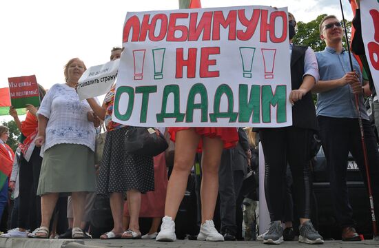 Митинг сторонников президента А. Лукашенко в Минске