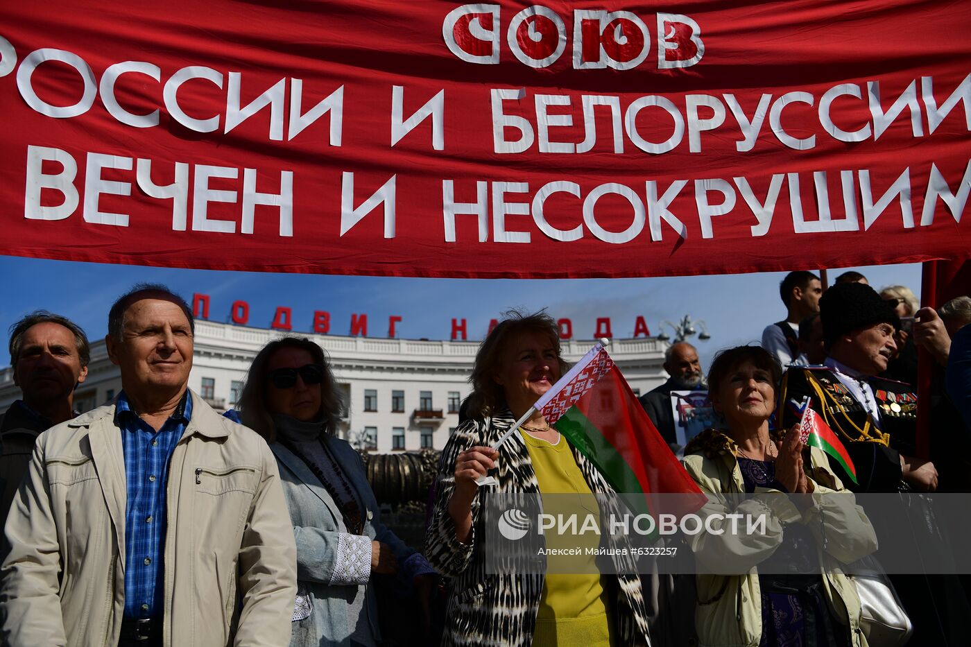 Проправительственная акция в Минске