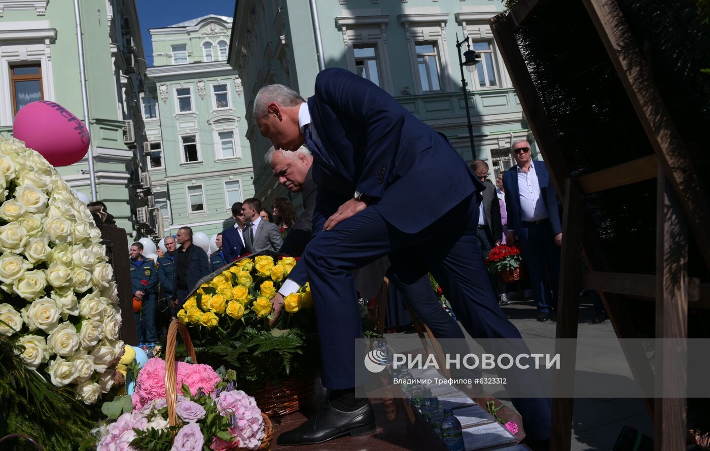 День солидарности в борьбе с терроризмом