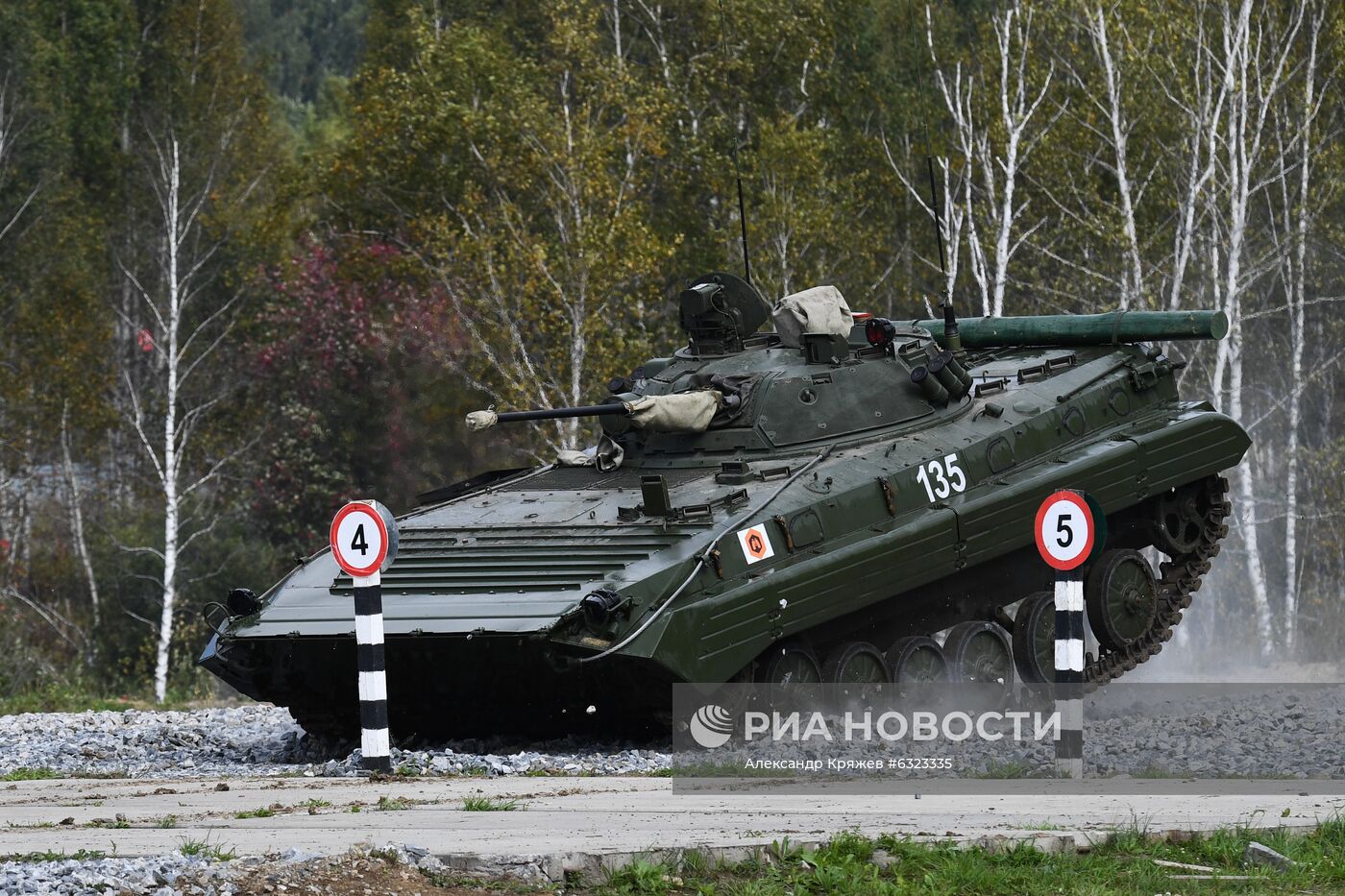 АрМИ-2020. Конкурс  "Отличники войсковой разведки" 