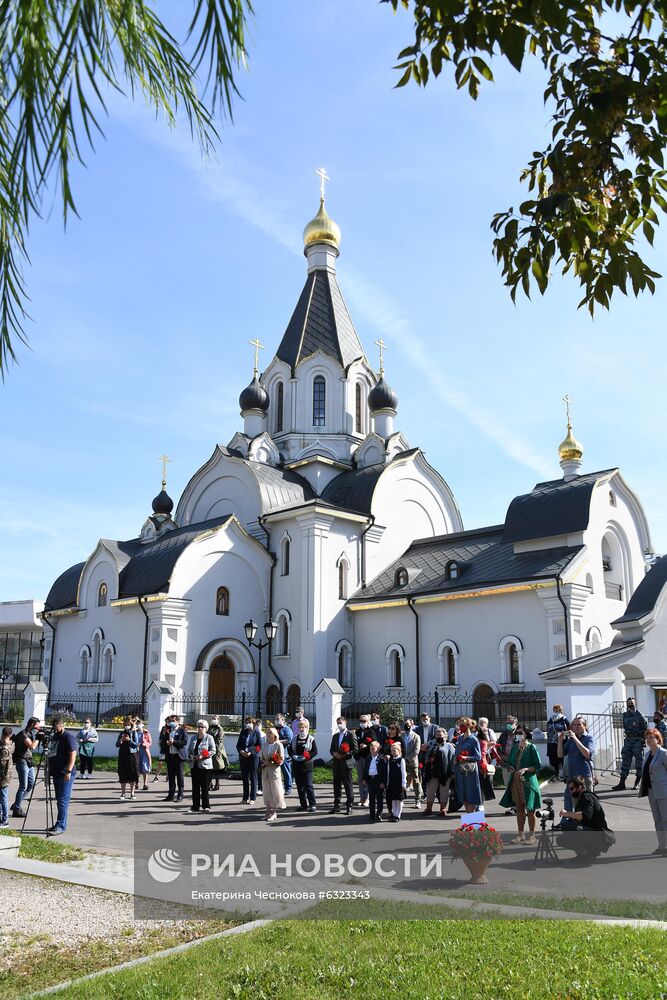 День солидарности в борьбе с терроризмом