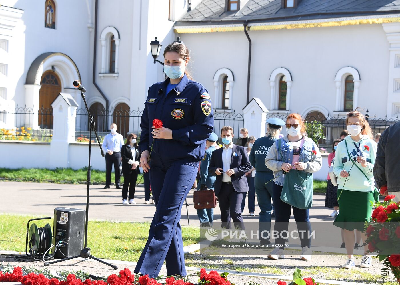 День солидарности в борьбе с терроризмом