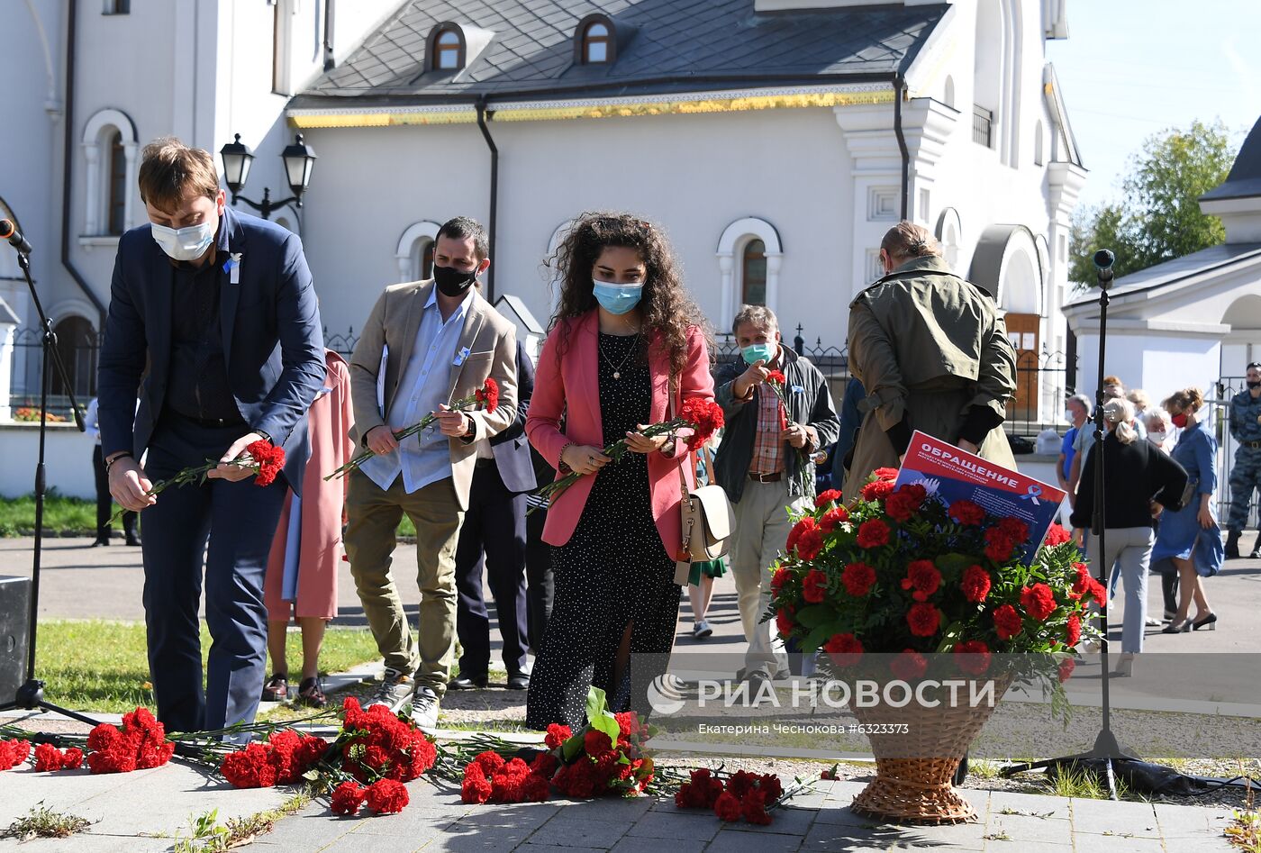 День солидарности в борьбе с терроризмом