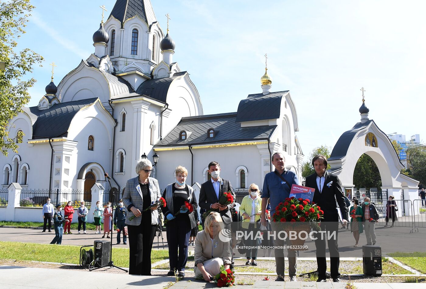 День солидарности в борьбе с терроризмом