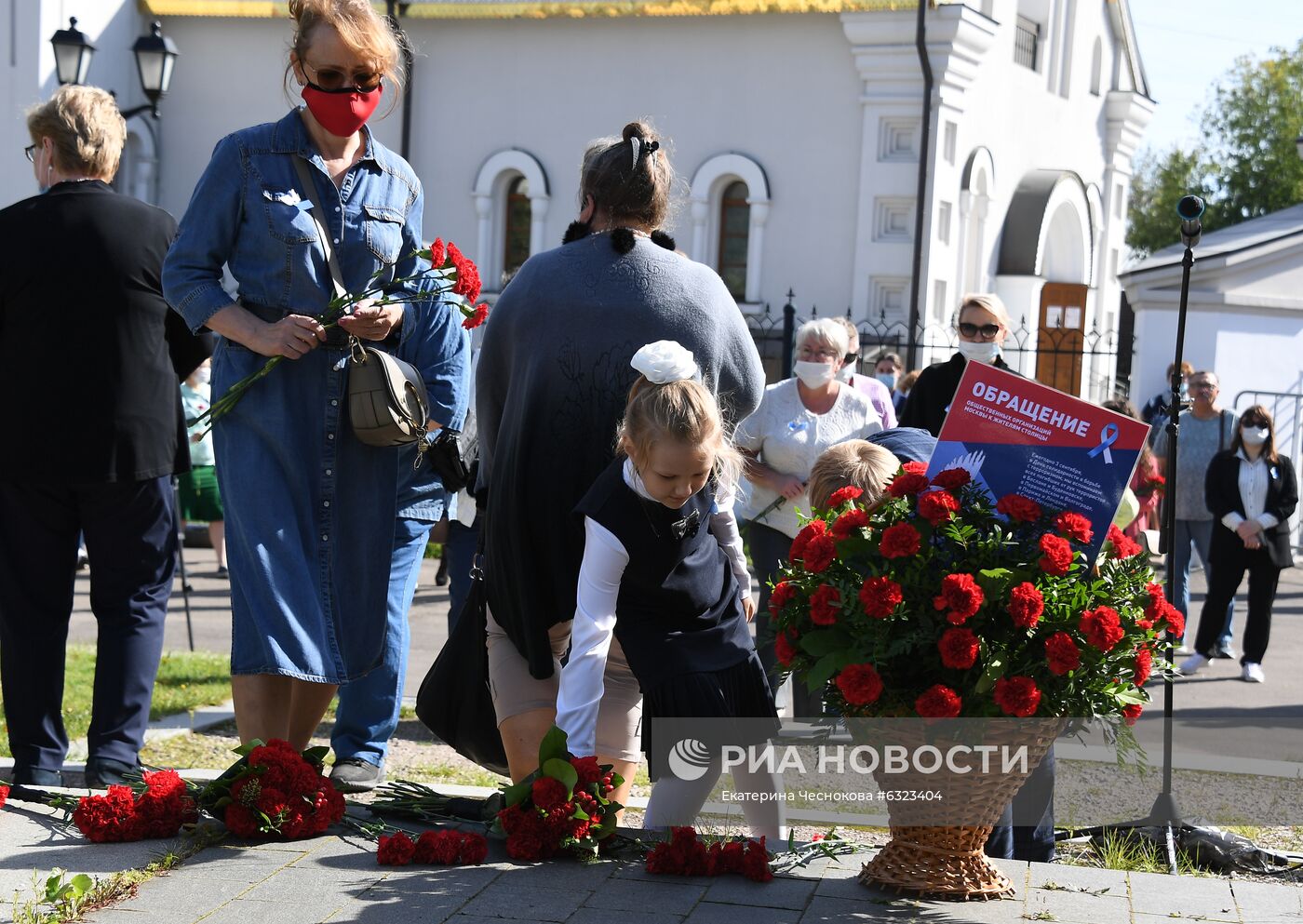 День солидарности в борьбе с терроризмом