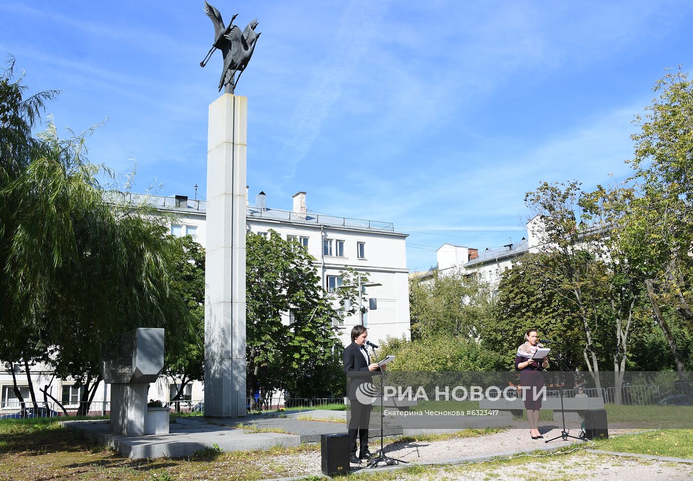 День солидарности в борьбе с терроризмом