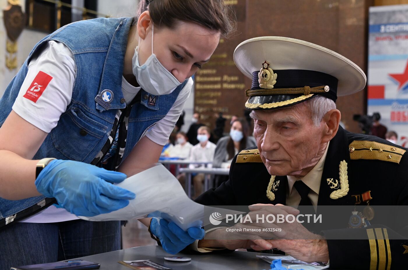 Всероссийский "Диктант Победы"