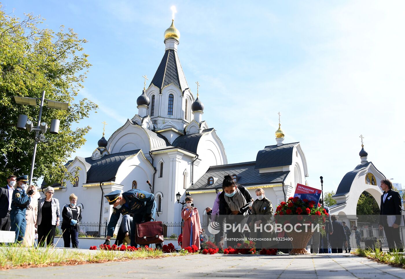 День солидарности в борьбе с терроризмом