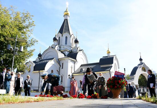 День солидарности в борьбе с терроризмом