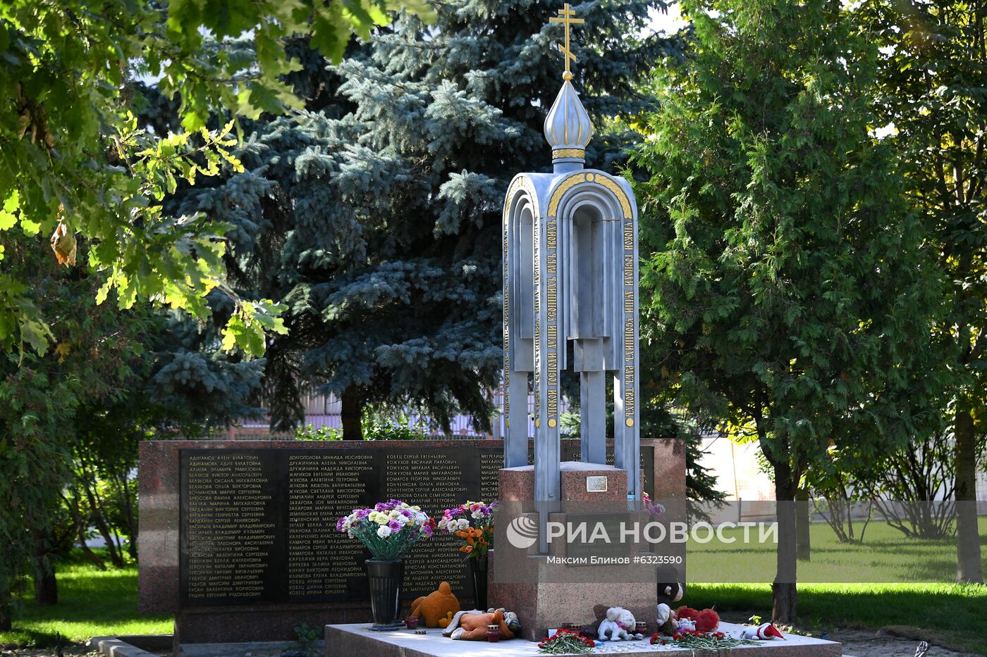 День солидарности в борьбе с терроризмом