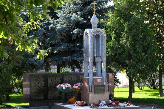 День солидарности в борьбе с терроризмом