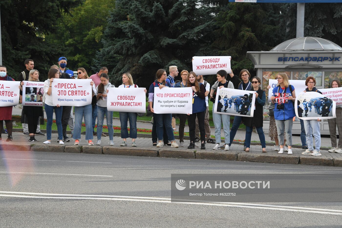 Ситуация в Минске