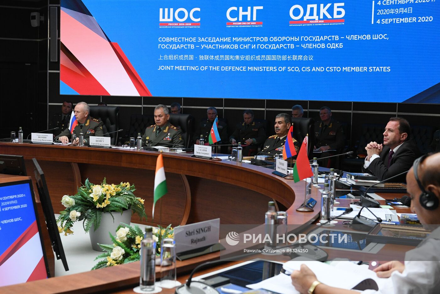 Совместное заседание министров обороны государств – членов ШОС, государств – участников СНГ и государств – членов ОДКБ