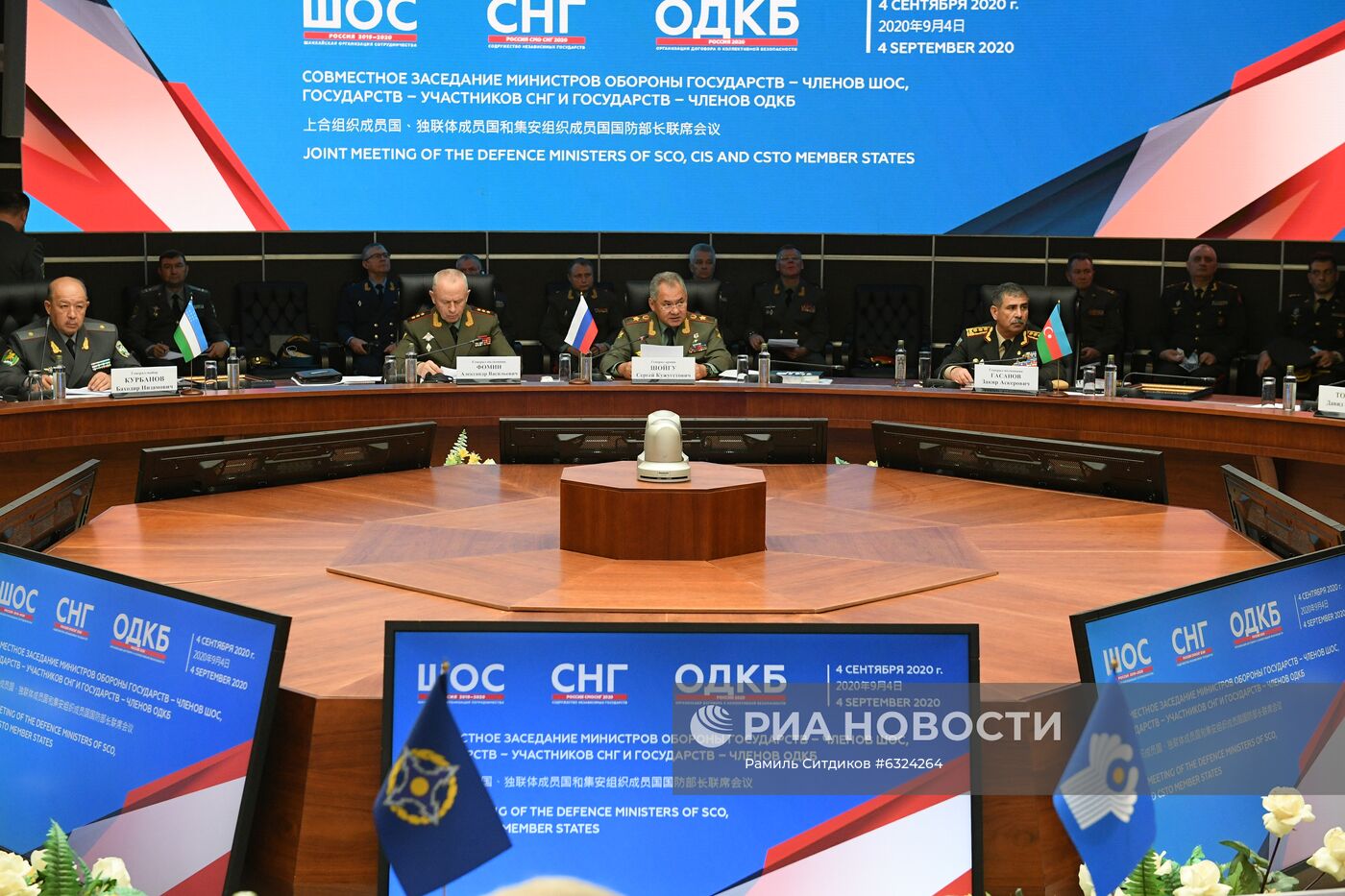 Совместное заседание министров обороны государств – членов ШОС, государств – участников СНГ и государств – членов ОДКБ