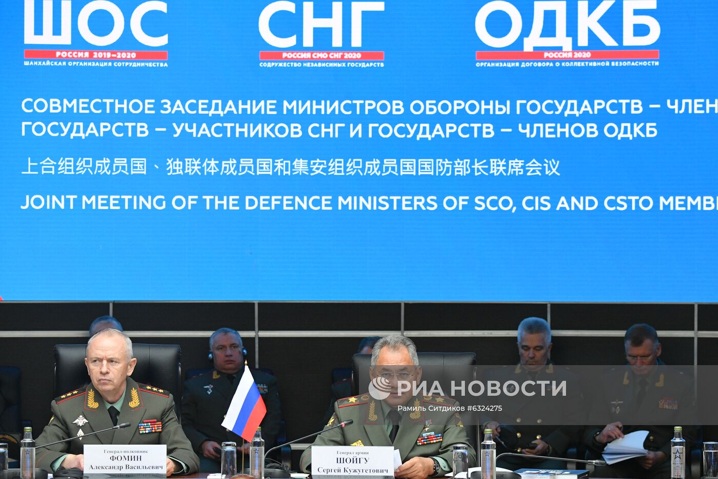 Совместное заседание министров обороны государств – членов ШОС, государств – участников СНГ и государств – членов ОДКБ