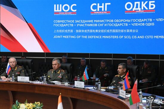 Совместное заседание министров обороны государств – членов ШОС, государств – участников СНГ и государств – членов ОДКБ