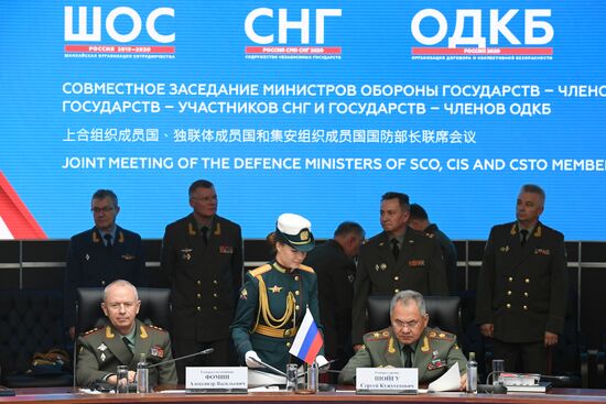 Совместное заседание министров обороны государств  членов ШОС, государств  участников СНГ и государств  членов ОДКБ