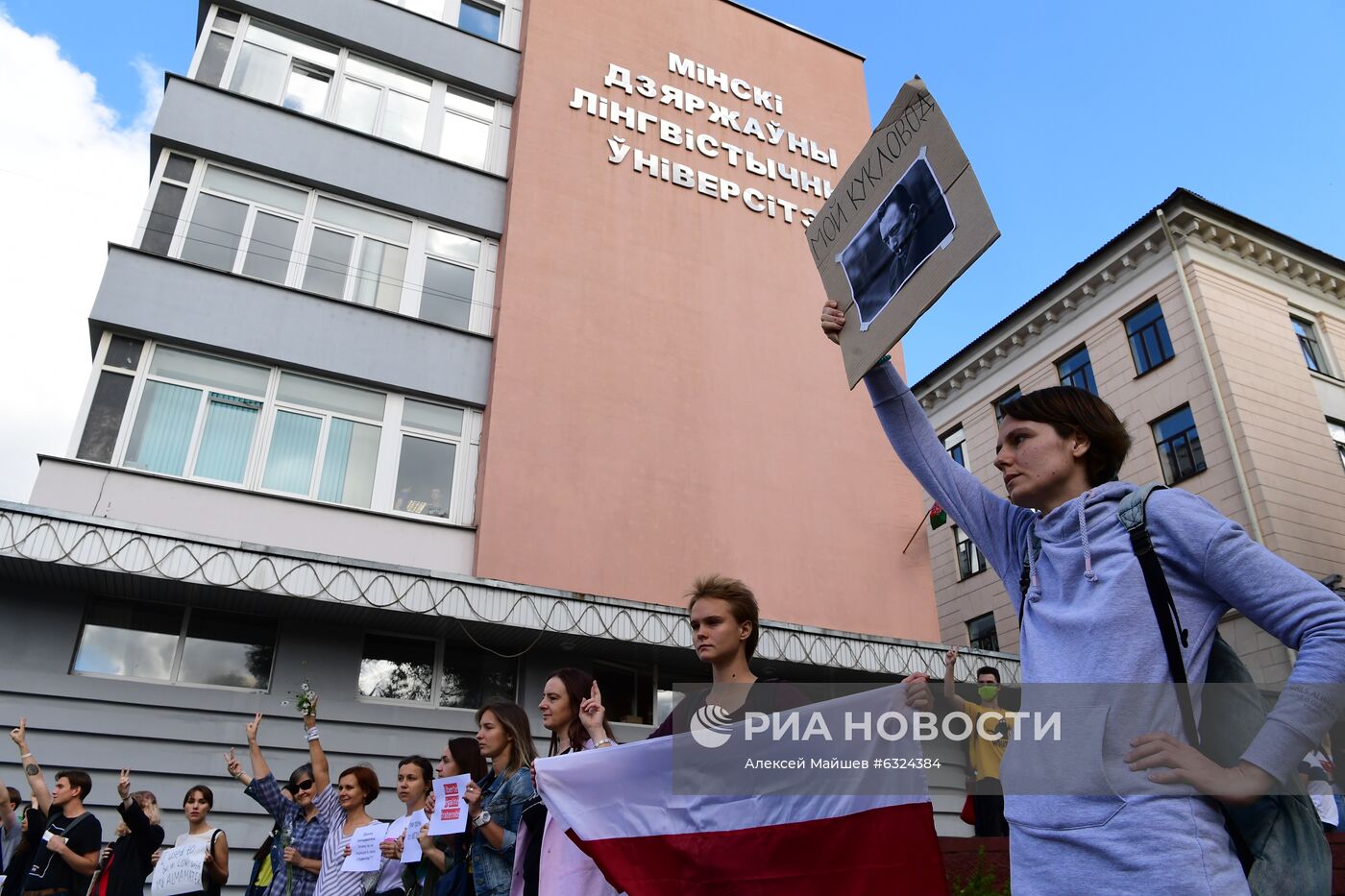 Ситуация в Минском лингвистическом университете