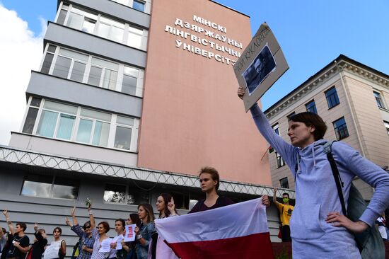 Ситуация в Минском лингвистическом университете