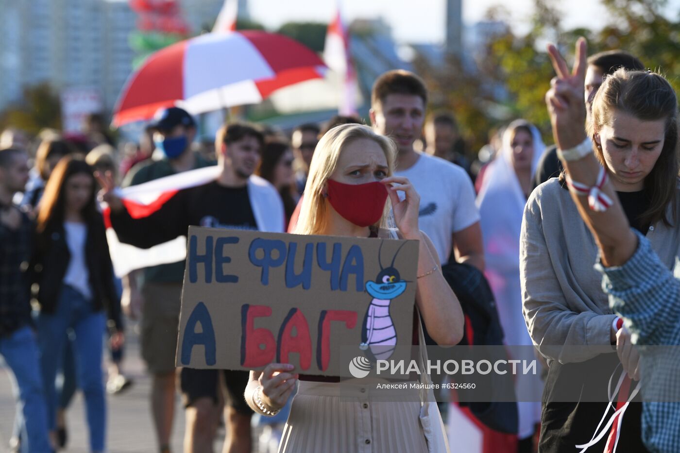 Ситуация в Минске