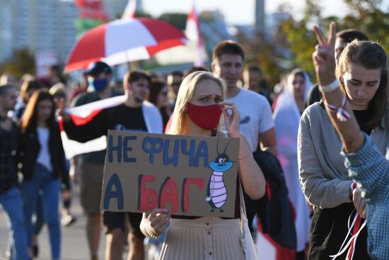 Ситуация в Минске