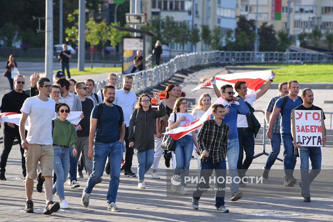 Ситуация в Минске