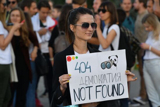 Ситуация в Минске