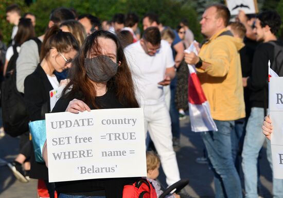 Ситуация в Минске