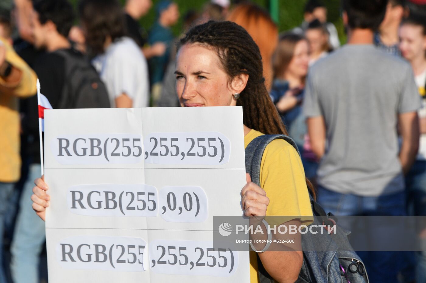 Ситуация в Минске