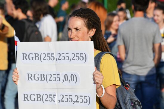 Ситуация в Минске