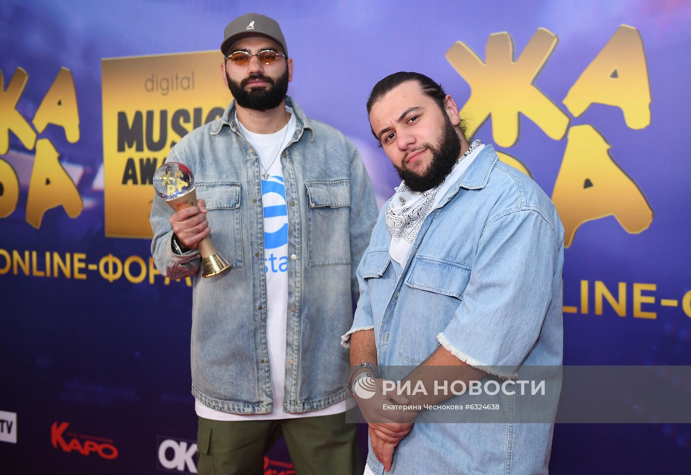 Премия "Жара Music Awards"