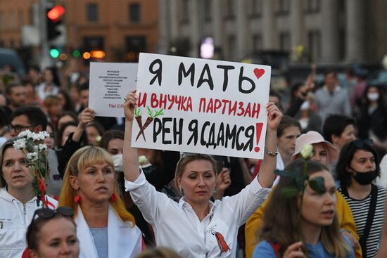 Ситуация в Минске