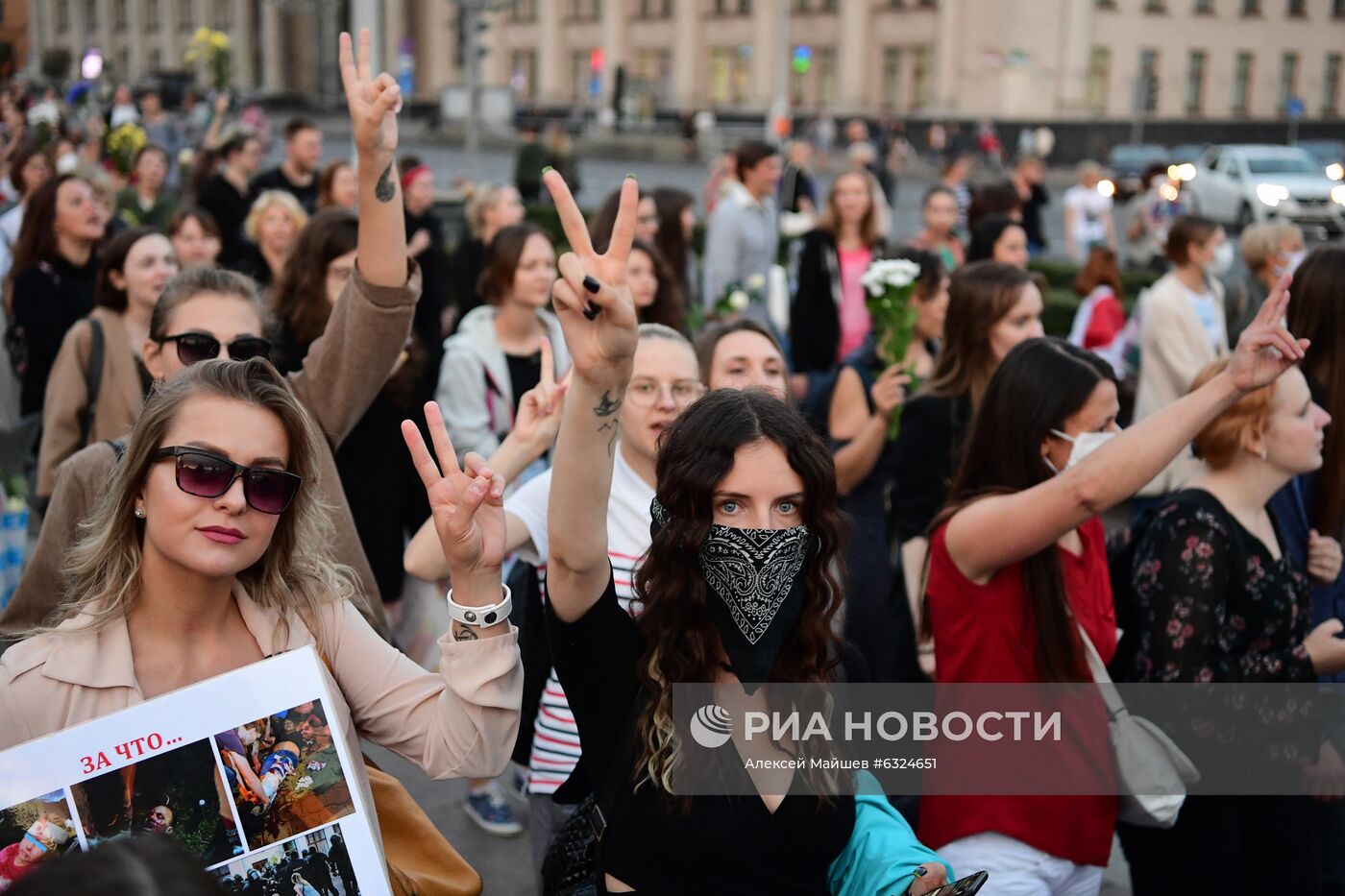 Ситуация в Минске